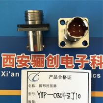 Y11P Series 4 Core plug socket connector Y11P-0804TK2 Y11P-0804TK2 TJ2Y11P-0804ZJ10 ZK10 ZK10