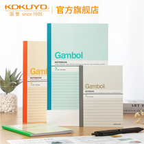 Official Flagship Store Japan Kokuyo National Reputation Gambol Wireless Staple 7mm Notepad Softface Copy A5 50 Page Workbook