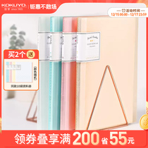 Official Flagship Store Japan Kokuyo National Reputation Folder A4 Insert Book Multi-Layer Student Examination Paper Storage Bag Ultra Inspection Storage Book Property Inspection File Bag Transparent Information Organizer