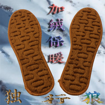 (3 pairs)Lone wolf insole Mens winter embossed warm insole plush thickened female deodorant fluff cotton