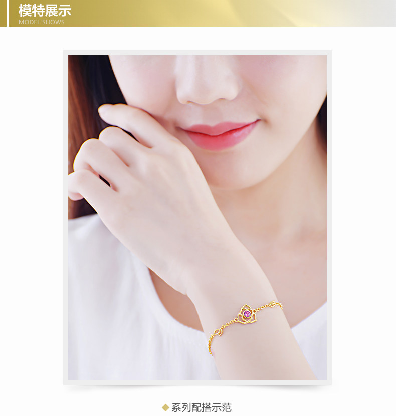 【justgold镇金店官网】just gold镇金店伊甸园黄金手链手绳女款情侣