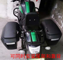 Moowu 500 motorcycle modified side box special side box Xade shadow 23 side box 36 side box mounting bracket