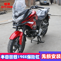 Suitable for New Continent Honda 190X National Four