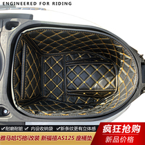 Yamaha new tour Eagle 125 Qiaoge Xuying i seat bucket mat Fuxi 125 toilet mat Fuxi Race Eagle seat bucket mat