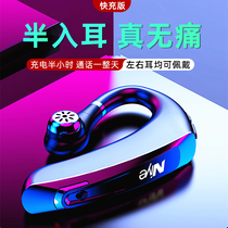 Semi-in-ear hanging-ear wireless Bluetooth headset single-ear driving dedicated long standby large-capacity battery life