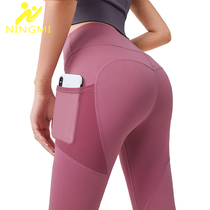 NINGMI High Waist Yoga Pants Women with Pocket Leggings Spor