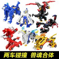 Genuine Sambo toy hunting car Beast soul Longwei tiger spirit Xiongba spirit wind magic Ling Lei Shaxiao Ice battle deformation toy