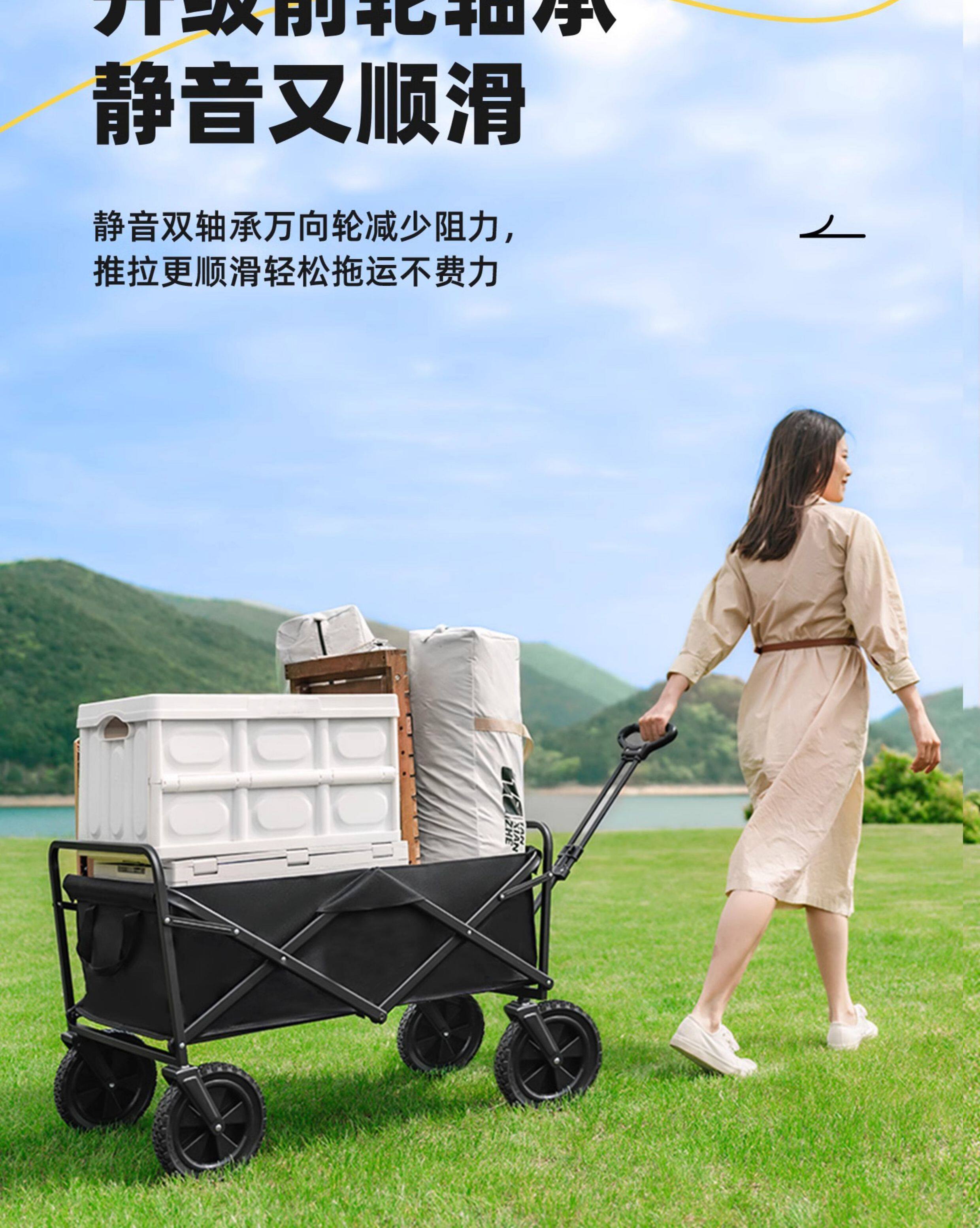 南极人露营车手推车户外折叠营地车旅行快递小拖车野营野餐手拉车