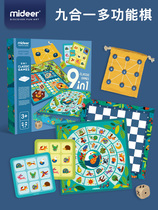 The Mika Parent-child Interaction 9 Fit 1 Flight Chess Chess 3-6-year-old Child Zhi Li Development Goose Chess Table Tours