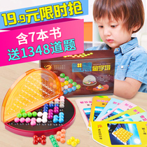 Love Gifted Wisdom Magic Pearl Pyramid Children Puzzle Toys Space Logic Antithesis Thinking Training Puzzle Toys
