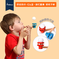 Miraffe Children Classic Nostalgia Blow Ball Game Parenting Interactive Kindergarten Small Gift Suspended Ball Practice Air Toy