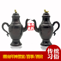 Chaoshan tin jug banquet Wedding toast sacrifice worship God God table wine with high-end antique wine room