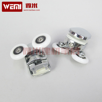 Overall shower room pulley shifting door suspension wheel zinc alloy electroplating upper and lower double pulley swing universal wheel advanced special