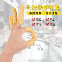 300G antistatic yellow hand fingertip disposable grain embroidered finger head protective sleeve labor-protection anti-slip rubber sleeve