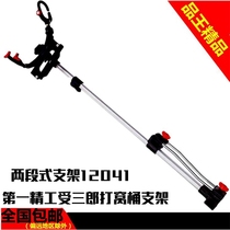 Japans first fine work by Saburo fishing telescopic kickstand Rod Bait box anti-embankment Bait Bucket of Bait Bucket