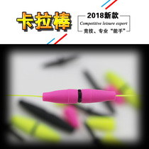 Jigongfang fishing Karaman stick Karaman stick non-slip karaoke tide Apollo fishing group