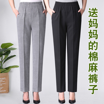 Mom pants summer thin middle-aged womens pants grandma trousers cotton linen middle-aged mother-in-law old ankle-length pants loose