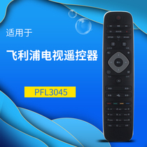 Philips LCD TV remote control Universal 24 32 42 50 55 PFL3045 T3