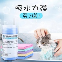 Pet Quick-drying Absorbent Towel Powerful Large Teddy Golden Retriever Dog Cat Bath Towel Imitation Buckskin Towel Supplies