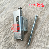 Haitan CL237 Stainless Steel Hinge Witu Control Cabinet Distribution Box Switch Cabinet Door Detachable Welding Hinge
