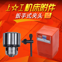 Authentic UPPER DRILL CHUCK 1-10MM B12 1-13MM B16 3-16MM B18 5-20MM B22