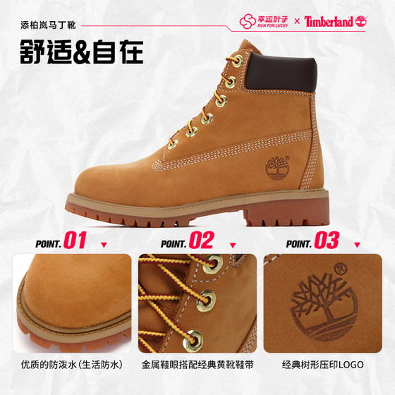 Timberland Timberland 공식 Big Yellow Boots 여자 신발 어린이 신발을 때릴 수 없습니다 Martin Boots 레트로 캐주얼 스포츠 신발 Timberland Timberland 공식 Big Yellow Boots 여자 신발 어린이 신발을 때릴 수 없습니다 Martin Boots 레트로 캐주얼 스포츠 신발