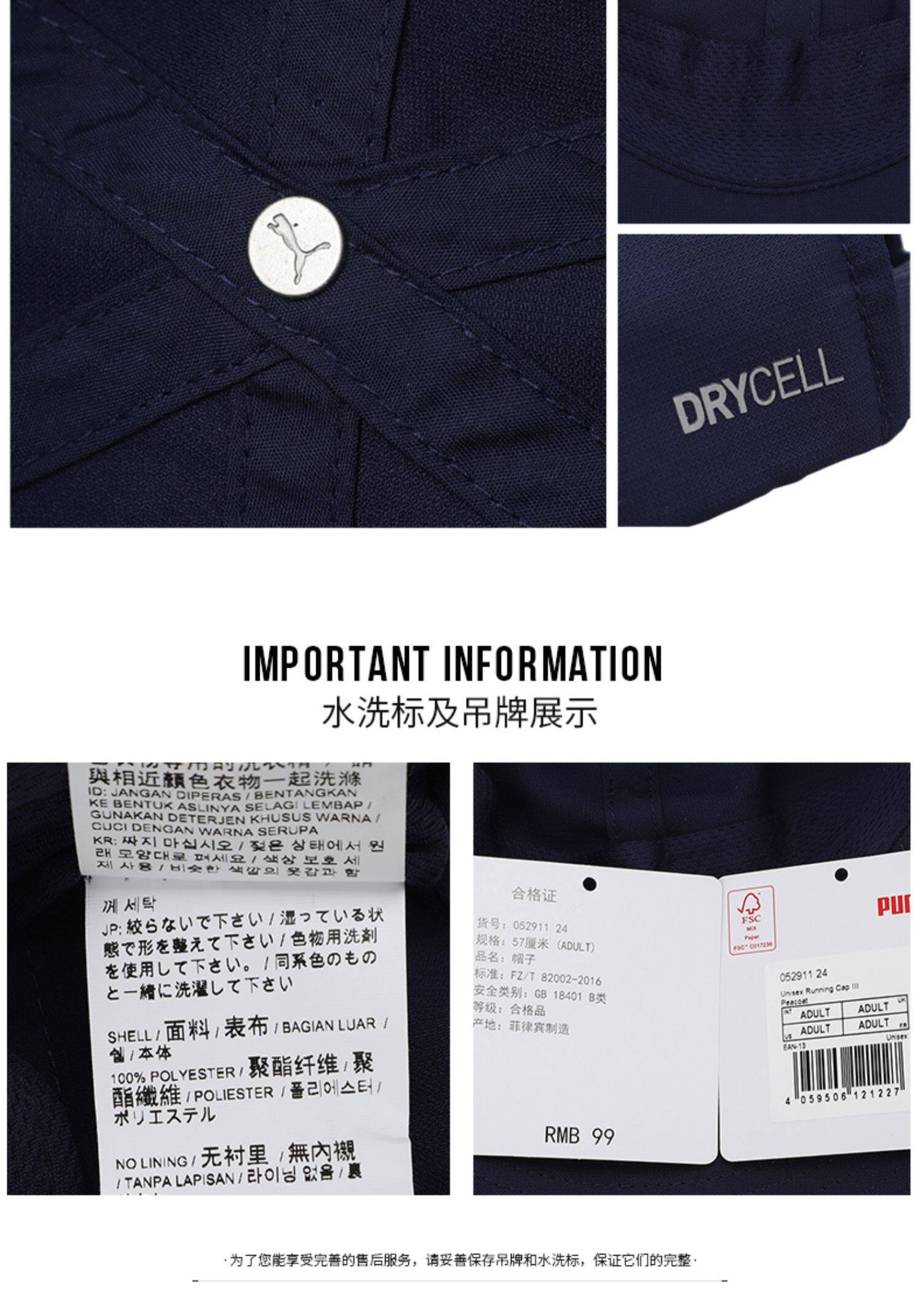 puma彪马鸭舌帽男帽女帽新款户外韩版运动帽休闲棒球帽黑色帽子潮