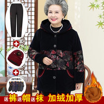 Elderly womens winter clothes padded coat mothers cotton padded clothes 60-70-80-year-old grandmother suit plus velvet cotton padded jacket