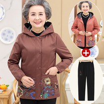 Middle-aged and elderly womens spring coat thin 60-70 year old man two-piece set mother windbreaker grandmother autumn coat