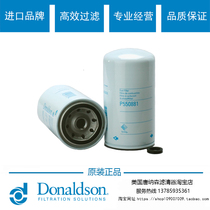 Suitable for small digging pine PC200 210-8 220 240-8 diesel filter fine filter Donaldson diesel filter fine diesel