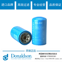 Suitable for small digging pine PC200-8 210-8 220 240-8 Bar 8 machine filter Donaldson oil grid filter clean