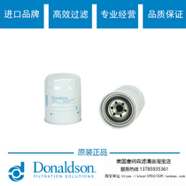 Donaldson diesel filter for Kubota KX163 165 excavator diesel filter original Donaldson