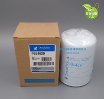 Old style Volvo EC210B diesel filter core Donaldson diesel filter core