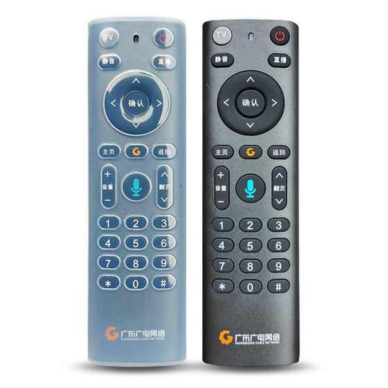 TV 세트 탑 박스 에어컨 원격 제어 케이스 실리콘 보호 케이스 먼지 방수 방수 및 낙진 방지 고화질 원격 제어 케이스 TV 세트 탑 박스 에어컨 원격 제어 케이스 실리콘 보호 케이스 먼지 방수 방수 및 낙진 방지 고화질 원격 제어 케이스