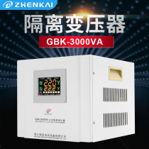 Venkai single-phase isolation transformer 220V to 220V 1 to 1 sound amplifier filter anti-interference isolation power supply