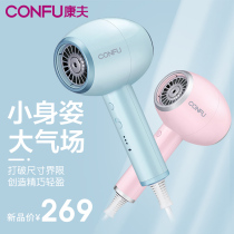 Kangfu electric hair dryer household negative ion hair care high power silent dormitory student Net Red Hammer wind tube