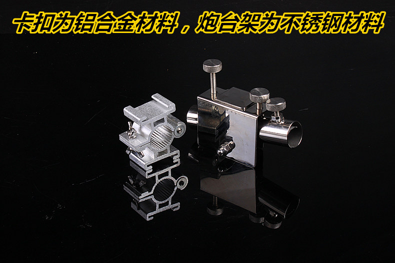 钓椅配件