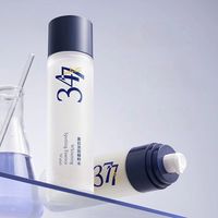 【依漾】377美白淡斑水乳套盒