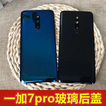 One plus 7pro mobile phone glass back cover onePlus7pro back cover rear case mobile phone battery cover 7pro back screen case