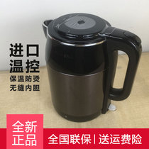 Joyoung K17-F67 Electric kettle Boiling water pot Household kettle automatic power off double layer anti-ironing