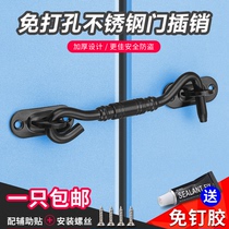 Door bolt free of punch door buckle stainless steel wind hook toilet buckle Old-fashioned House Door Lock push Ramen bolt