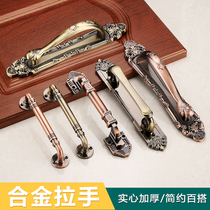 Imitation ancient Ming dress door handle zinc alloy European style retro big wardrobe handle Chinese style door Push ramen wood door handle
