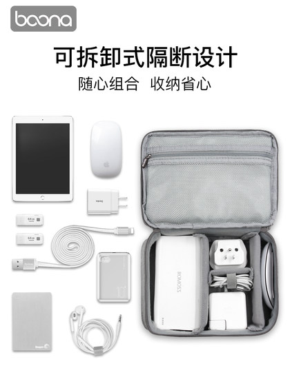 가방 다기능 데이터 케이블 스토리지 백 노트북 충전기 마우거 모바일 전원 케이블 스토리지 박스 디지털 스토리지 백 헤드폰 U 디스크 U 방향 파워 뱅크 휴대 전화 액세서리 보호 대용량 가방 다기능 데이터 케이블 스토리지 백 노트북 충전기 마우거 모바일 전원 케이블 스토리지 박스 디지털 스토리지 백 헤드폰 U 디스크 U 방향 파워 뱅크 휴대 전화 액세서리 보호 대용량