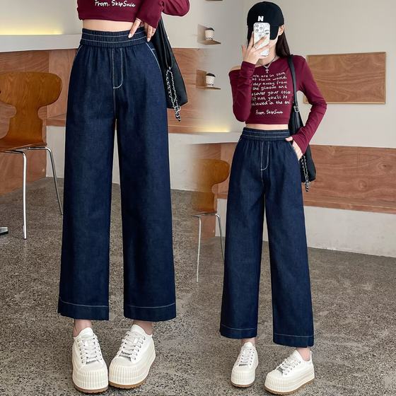 JIUHUAMU large size versatile high waist slim and bright line jeans for women in spring loose hips cover nine-point straight pants
JIUHUAMU large size versatile high waist slim and bright line jeans for women in spring loose hips cover nine-point straight pants