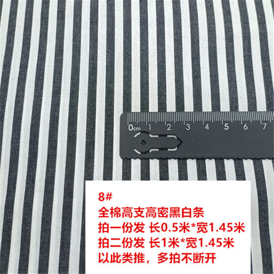 모든면 클래식 스트라이프 셔츠 직물 흰색, 파란색, 빨간색 및 파란색 줄무늬 순수면 고밀도 봄, 여름 및 가을 의류 직물 모든면 클래식 스트라이프 셔츠 직물 흰색, 파란색, 빨간색 및 파란색 줄무늬 순수면 고밀도 봄, 여름 및 가을 의류 직물