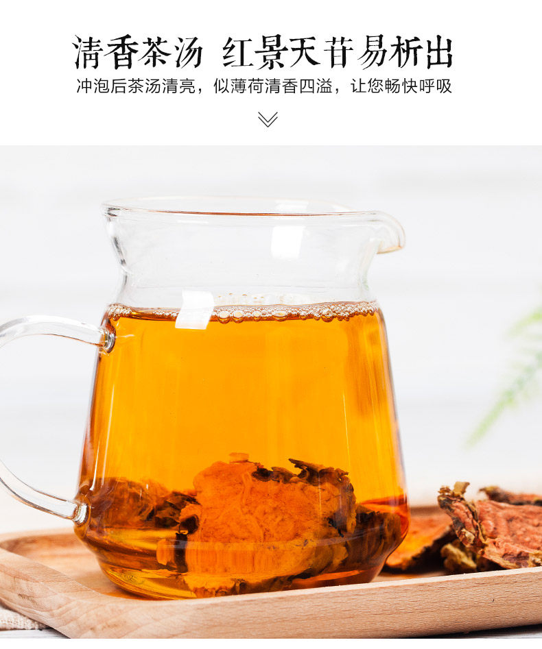 买2发6神农金康红景天西藏野生抗非口服液胶囊高原反应泡茶_好物推荐