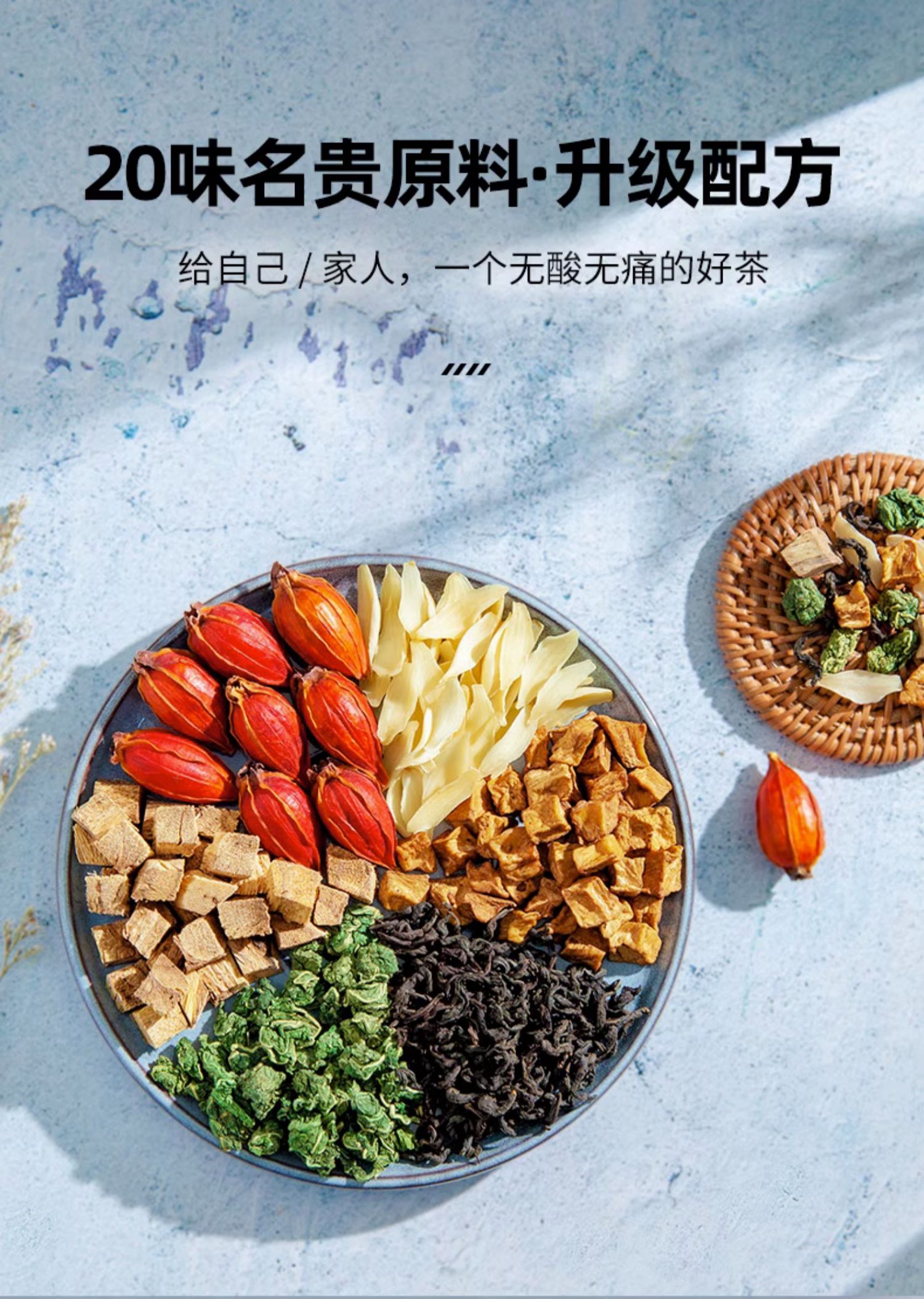 神农金康菊苣栀子茶葛根茯苓甘草桑叶茶包正品养生茶官方旗舰店