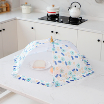 Foldable household dining table cover Food cover Canopy round food cover against mosquitoes and flies