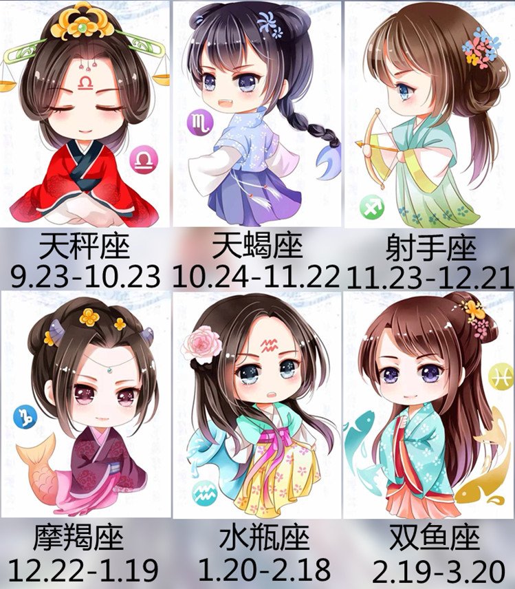 方钻魔方圆钻满钻石绣5diy钻石画十字绣q版少女十二星座卡通人物
