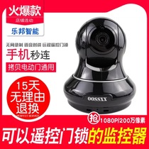 Shutter door remote control Garage pan controller Mobile phone remote intelligent video control WIFI surveillance camera
